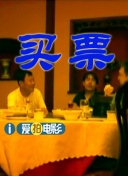 伊人任线任你躁