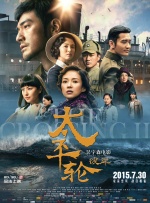 伊人任线任你躁